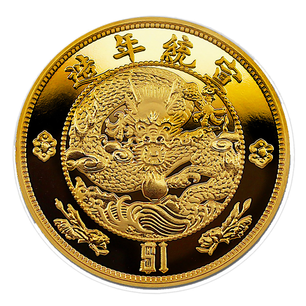 China 1 Ounce Gold 2020 Water Dragon Dollar | Golden Eagle Coins