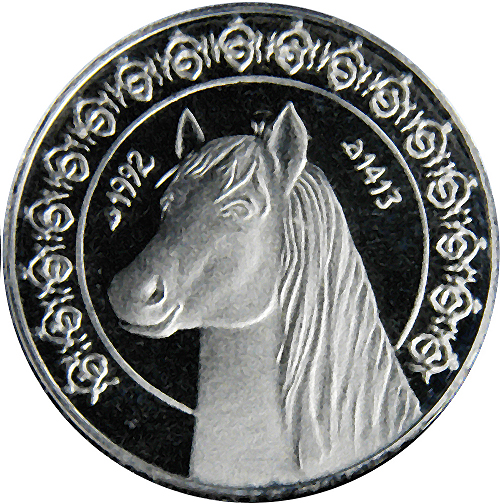Algeria World Coins Algeria World Coins