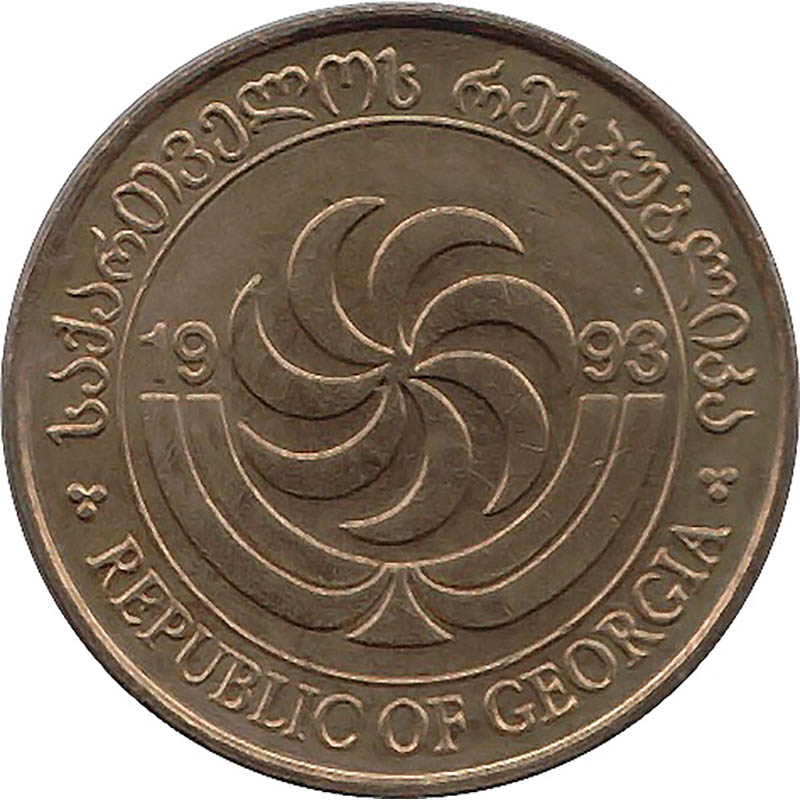 Georgia World Coins Georgia World Coins