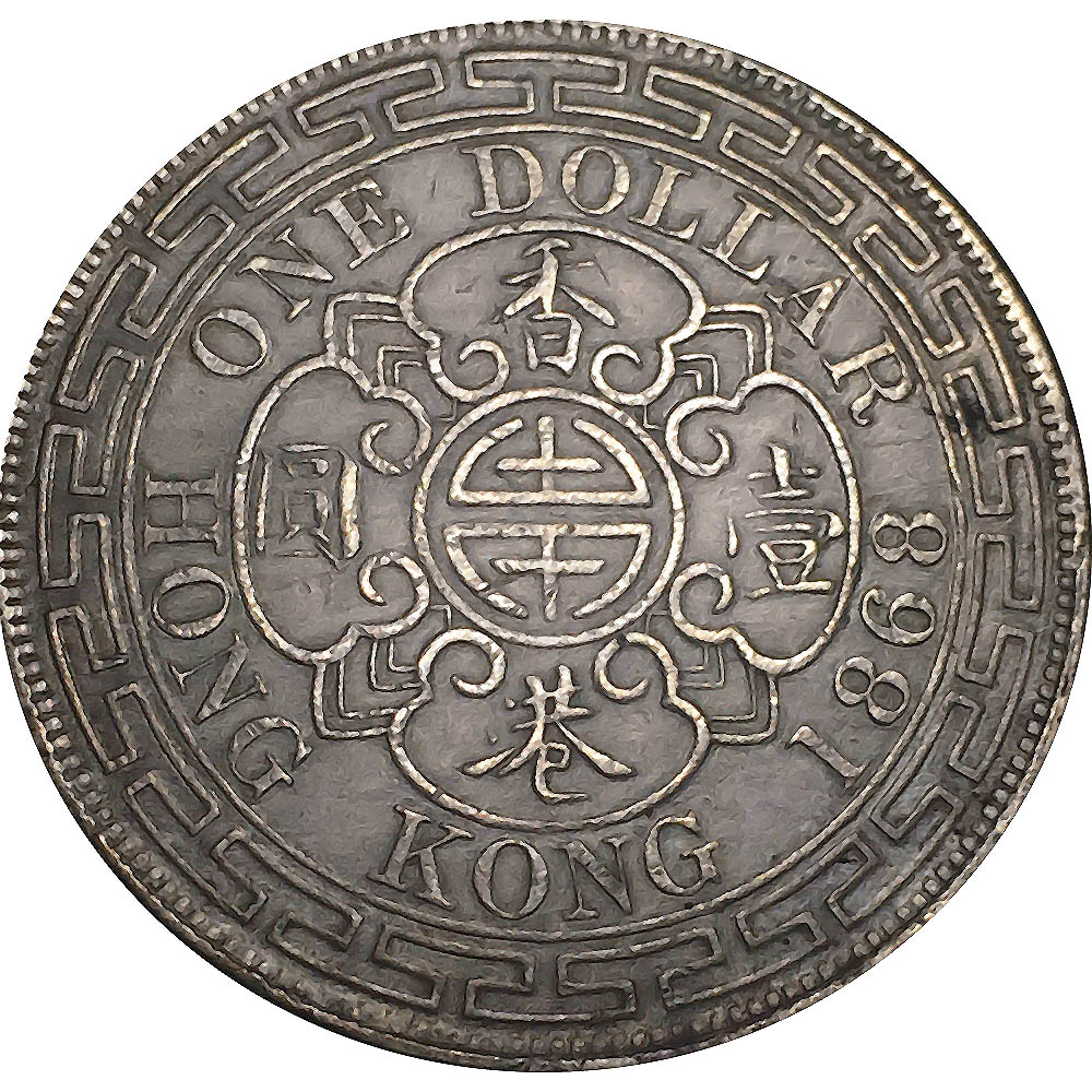 Hong Kong World Coins Hong Kong World Coins