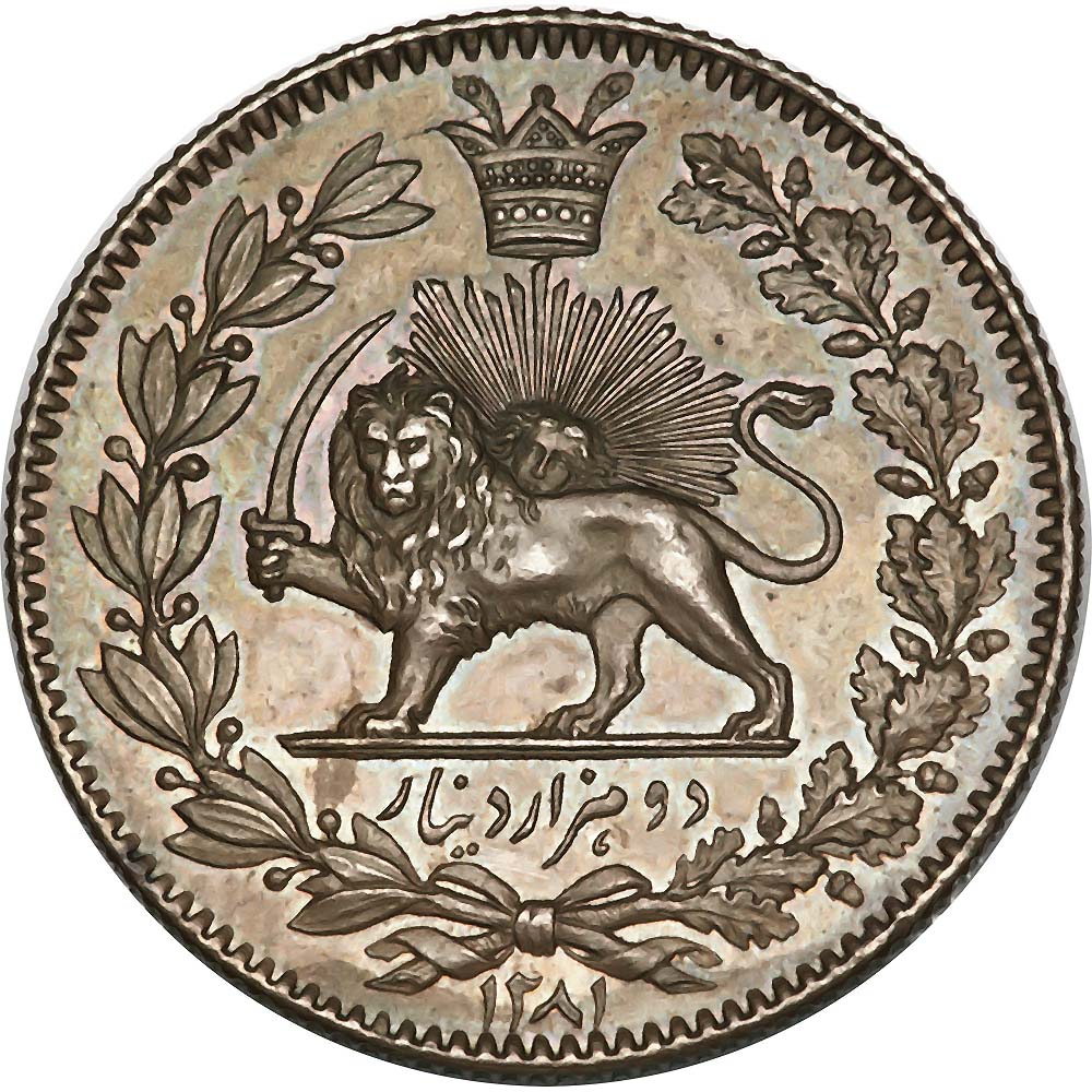 Iran World Coins Iran World Coins