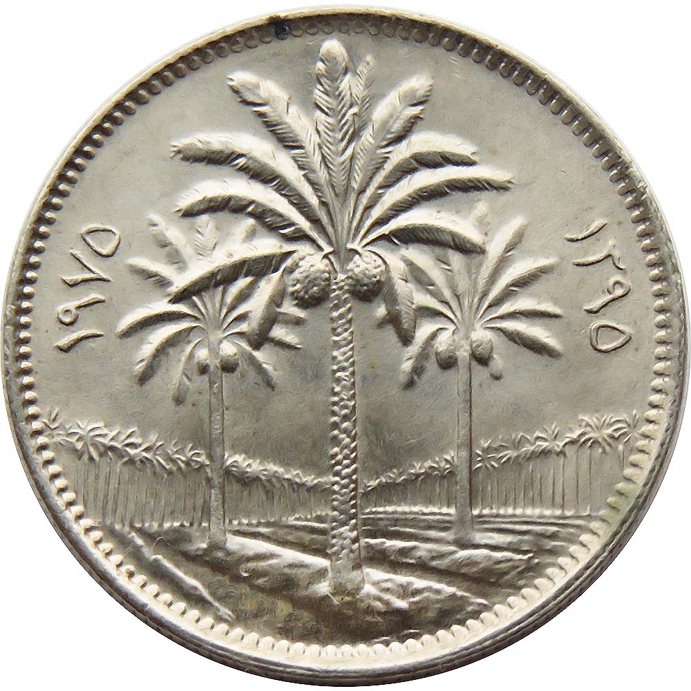 Iraq World Coins Iraq World Coins