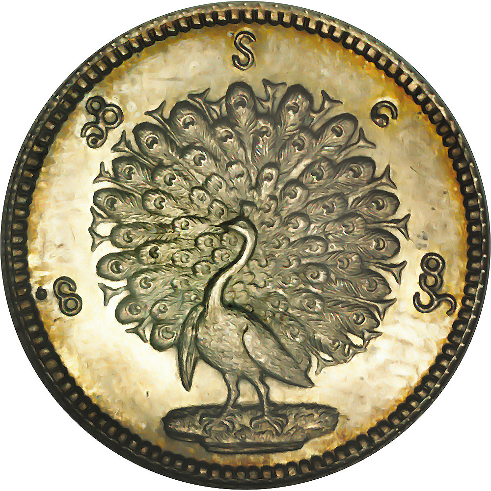 Myanmar (Burma) World Coins Myanmar (Burma) World Coins