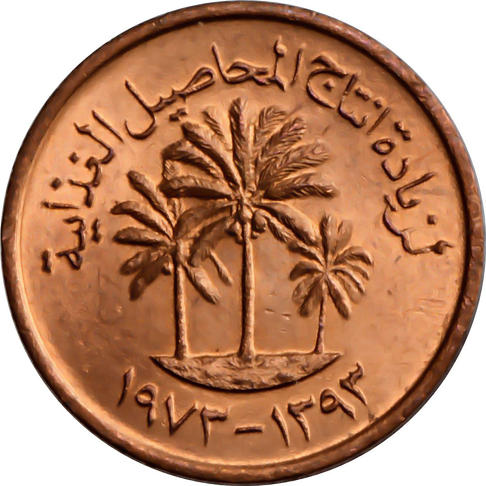 United Arab Emirates World Coins Golden Eagle Coins