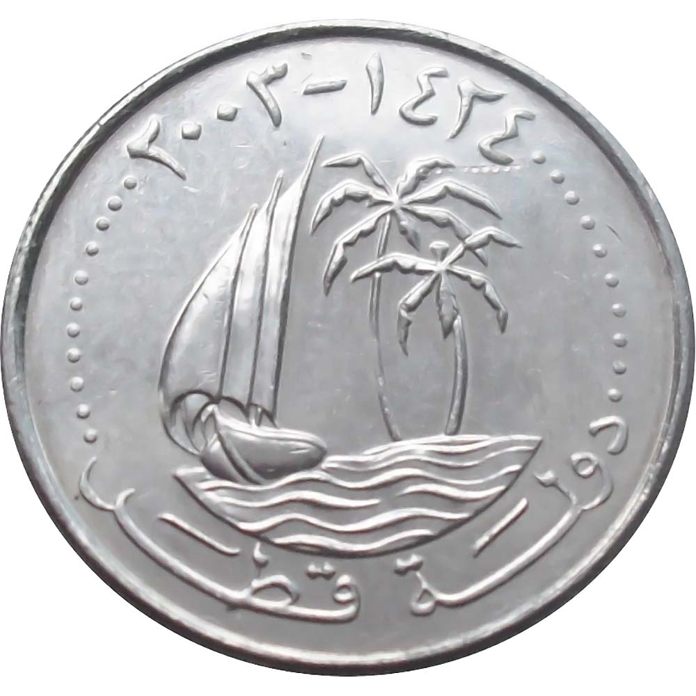 Qatar and Dubai World Coins Qatar and Dubai World Coins