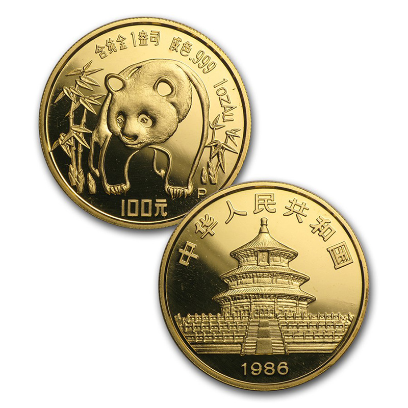 Chinese Gold Panda 5 Coin Proof Set 1986 Golden Eagle Coins