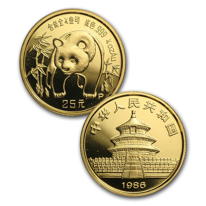 Chinese Gold Panda 5 Coin Proof Set 1986 Golden Eagle Coins