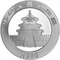 2016 Chinese Silver Panda 30 Gram 